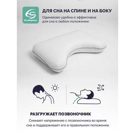 Ортопедическая подушка EcoSapiens Ortosleep Pro с эффектом памяти 60х40х13 см