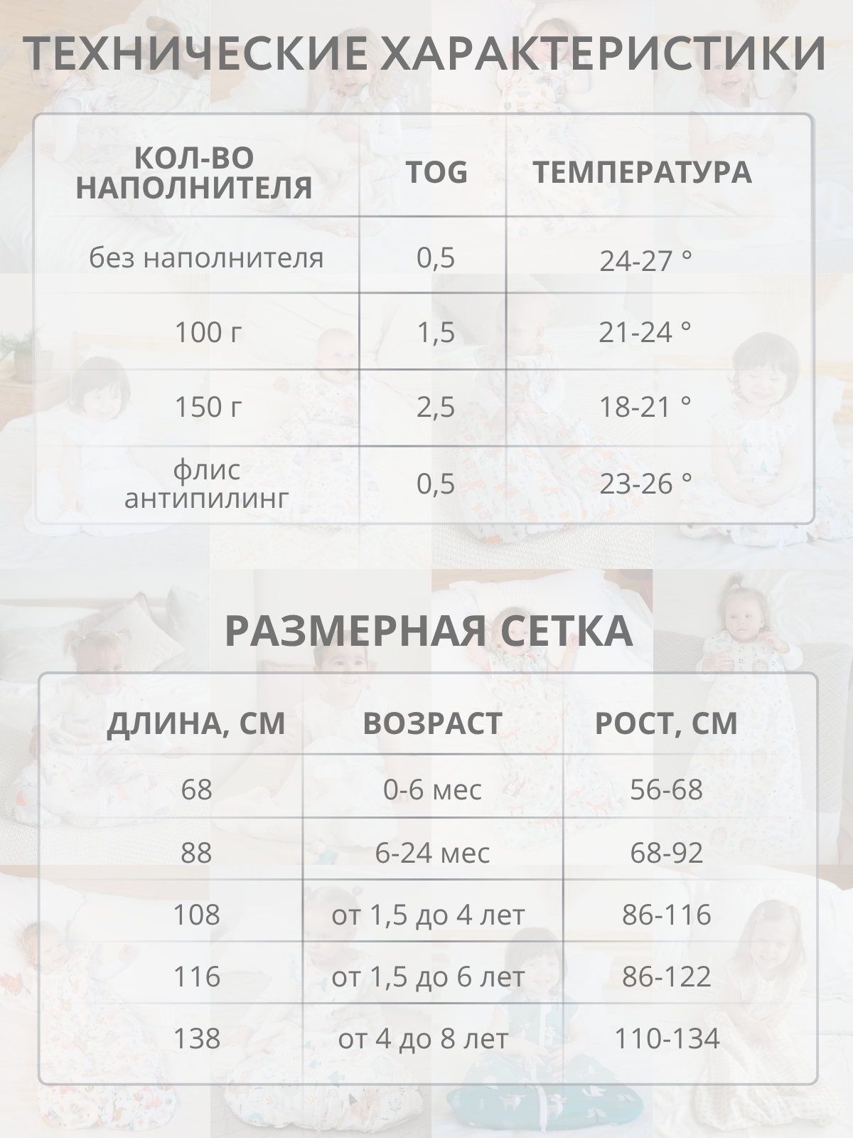 Спальный мешок Lemur Studio Без рукавов 47 x 88 см хлопок - фото 5