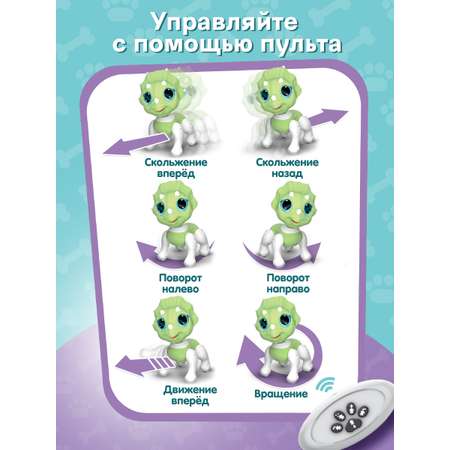 Динозавр РУ Mioshi