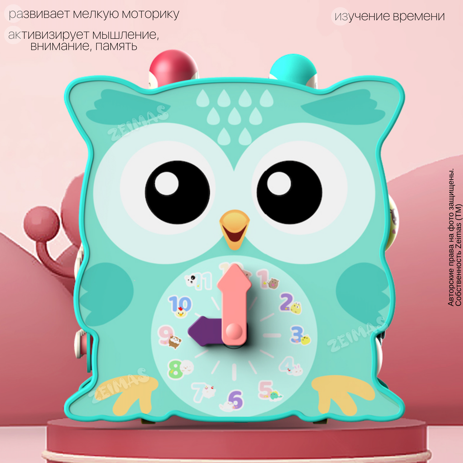 Игрушка Zeimas сортер Монтессори Магнитная рыбалка - фото 9