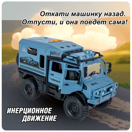 Грузовик Bondibon Инерционная машинка свет звук 1:28