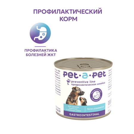 Корм для собак Pet-a-Pet 240г диетический профилактика болезней ЖКТ Gastrointestinal