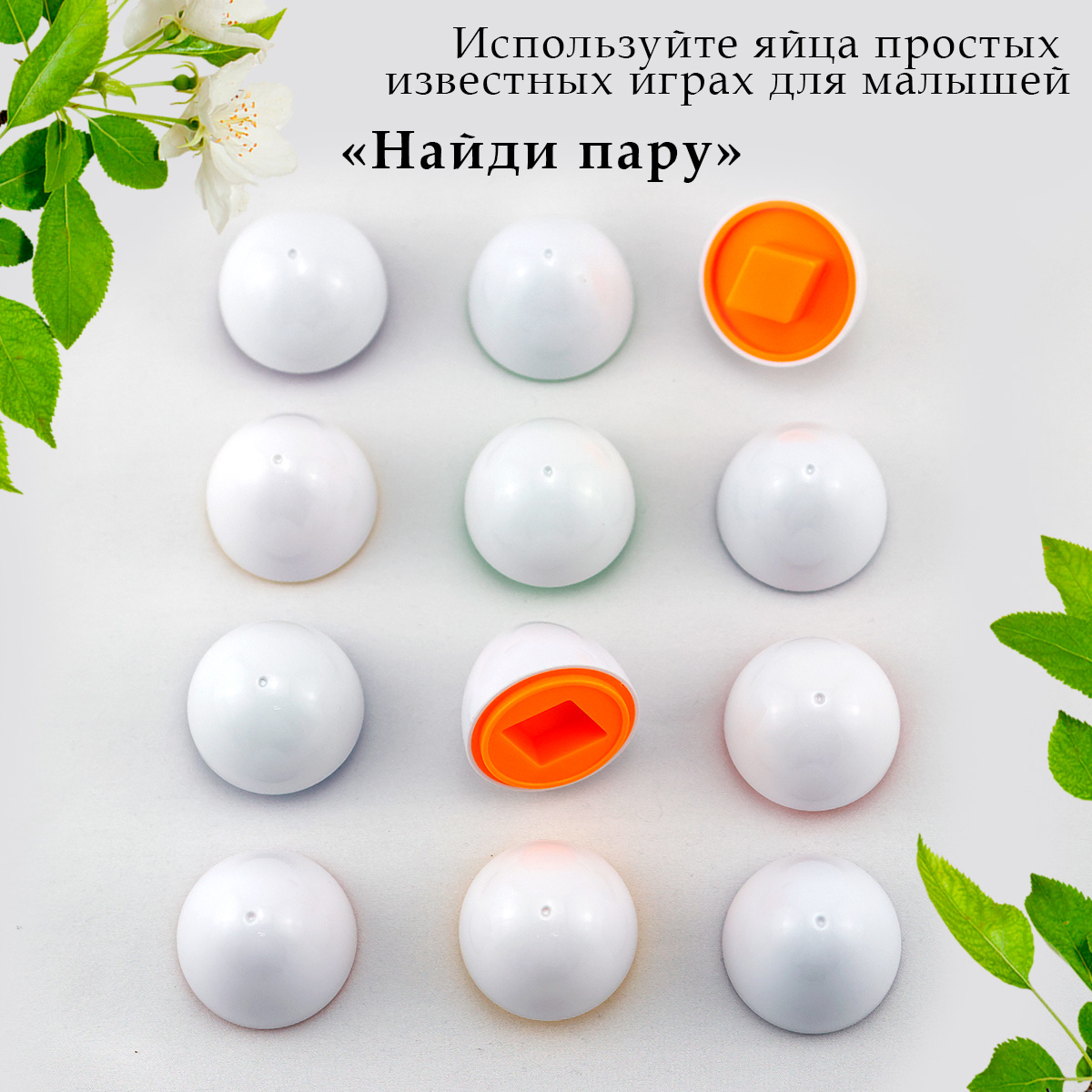 Игрушка TIPTOPOLIS сортер Найди Яйцо - фото 5