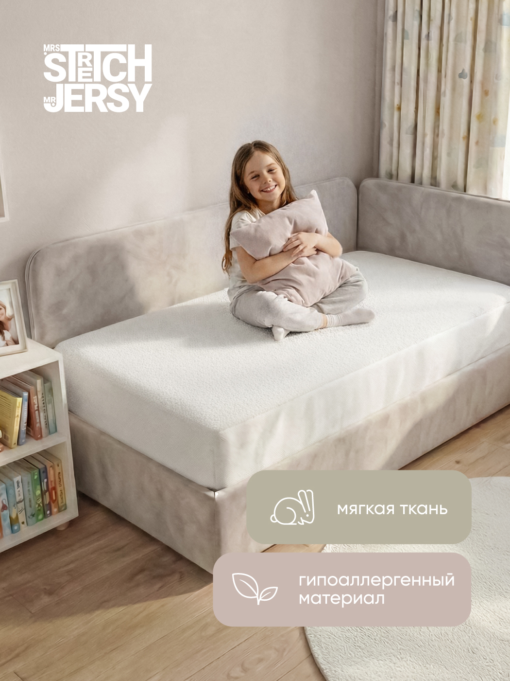 Наматрасник Mrs.Stretch Mr.Jersy Белый 80х160 - фото 4