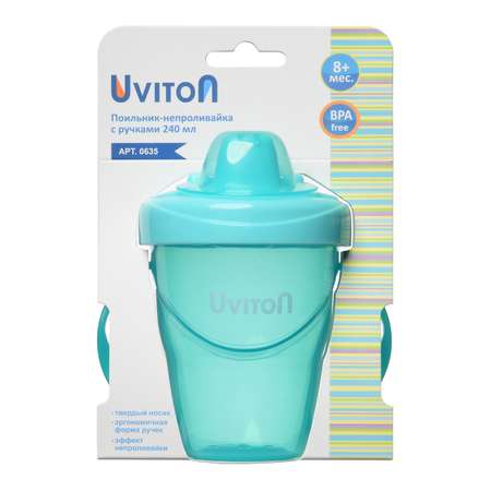 Поильник Uviton 240 мл в ассортименте