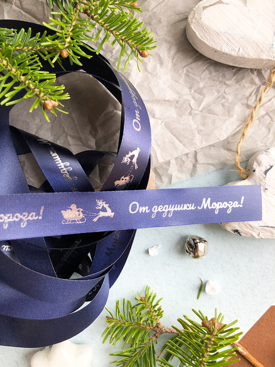 Ленты Составнички темно-синий-серебро-15-от дедушки мороза - фото 1