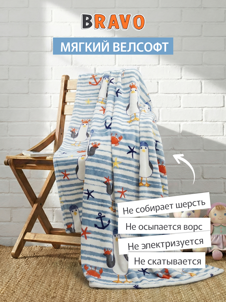 Покрывало Happy Family Пин 150 x 200 см велсофт - фото 6