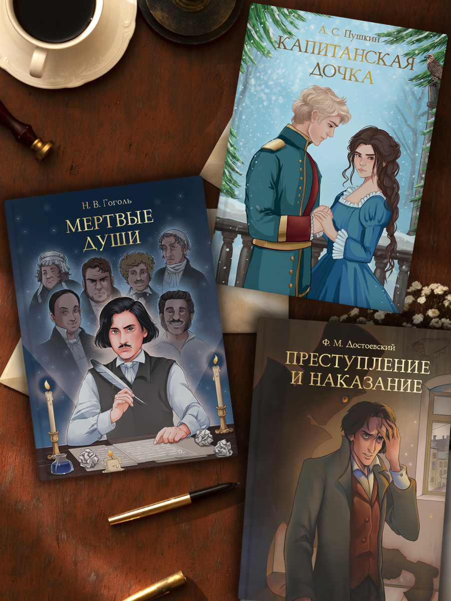 Книга Проф-Пресс Вечера на хуторе близ Диканьки. Н. Гоголь. 192 стр. - фото 7
