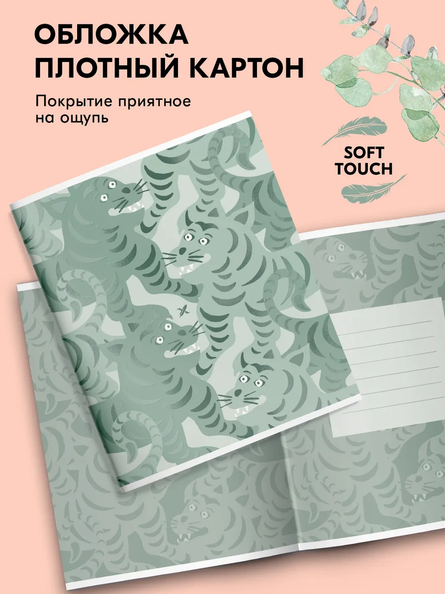 Общая тетрадь Lorex Stationery клетка 48 лист. 5 шт. - фото 3