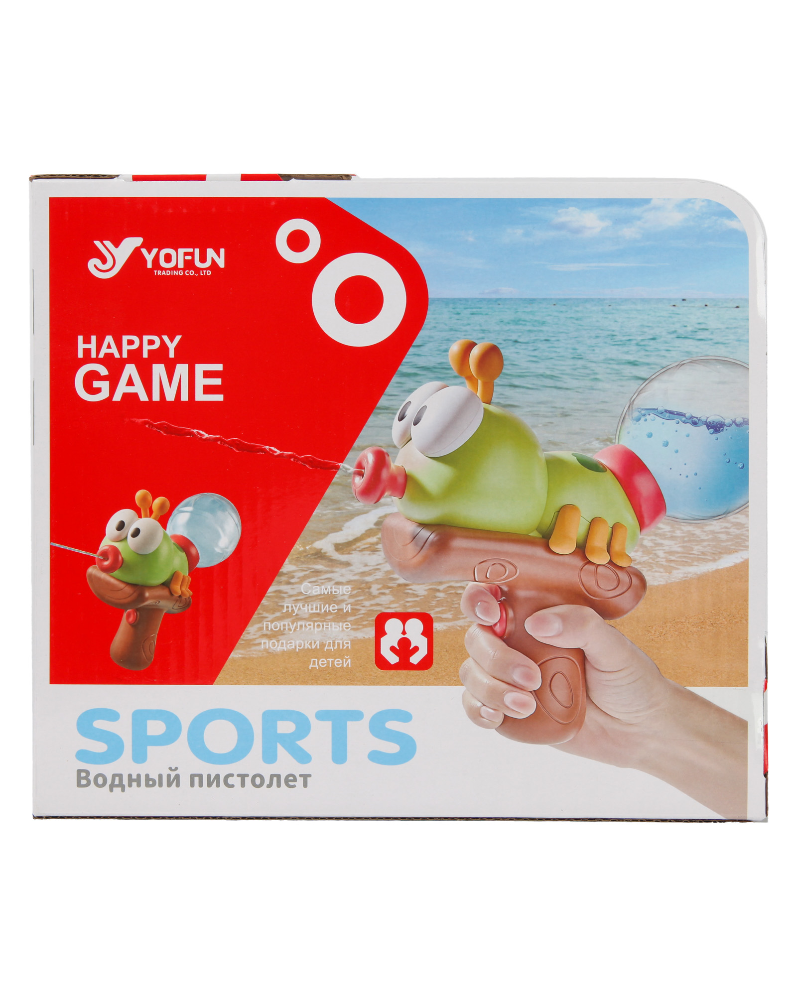 Пистолет водный Yofun Муравей - фото 7