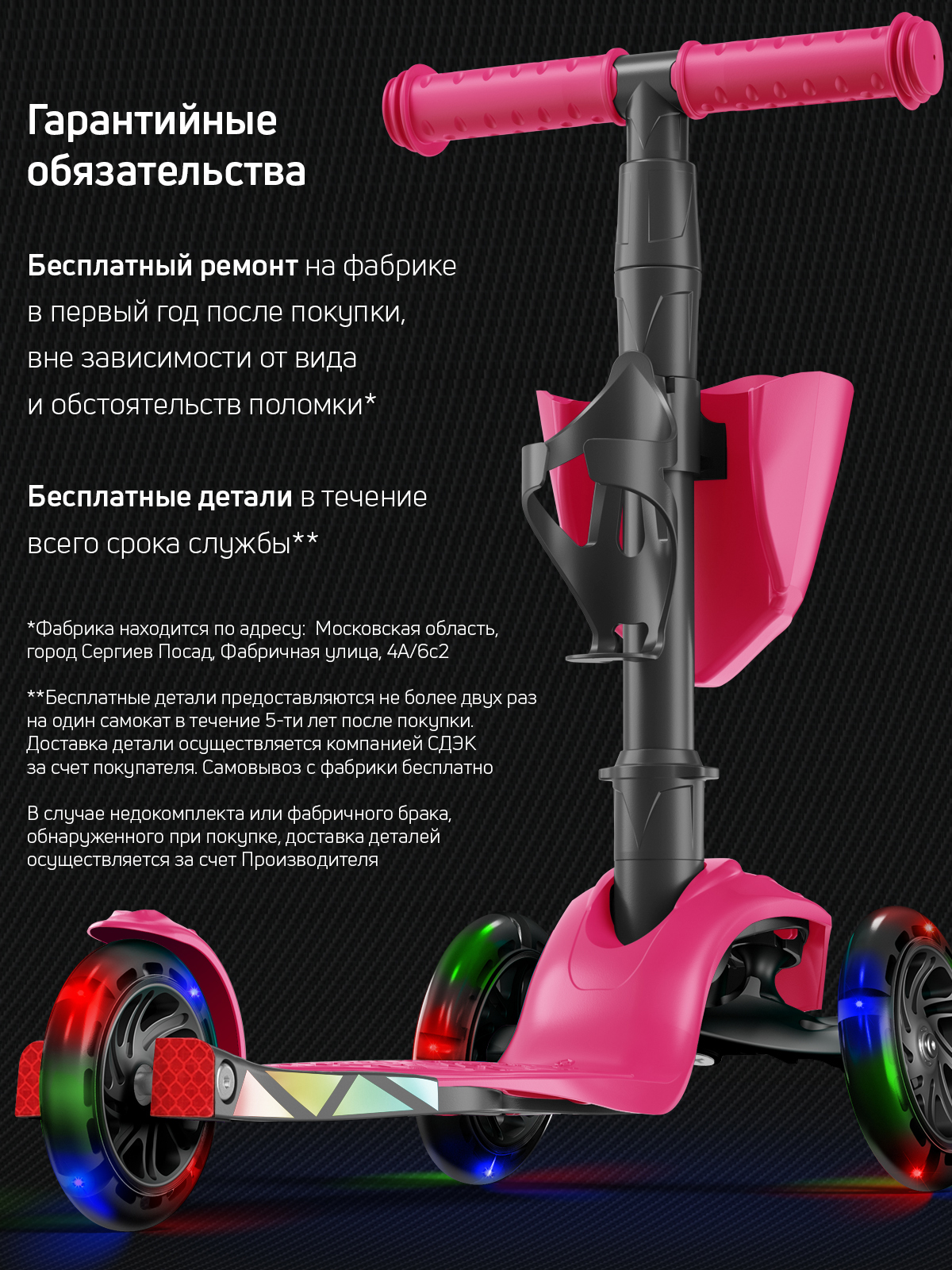 Самокат Buggy Boom трехколесный - фото 13
