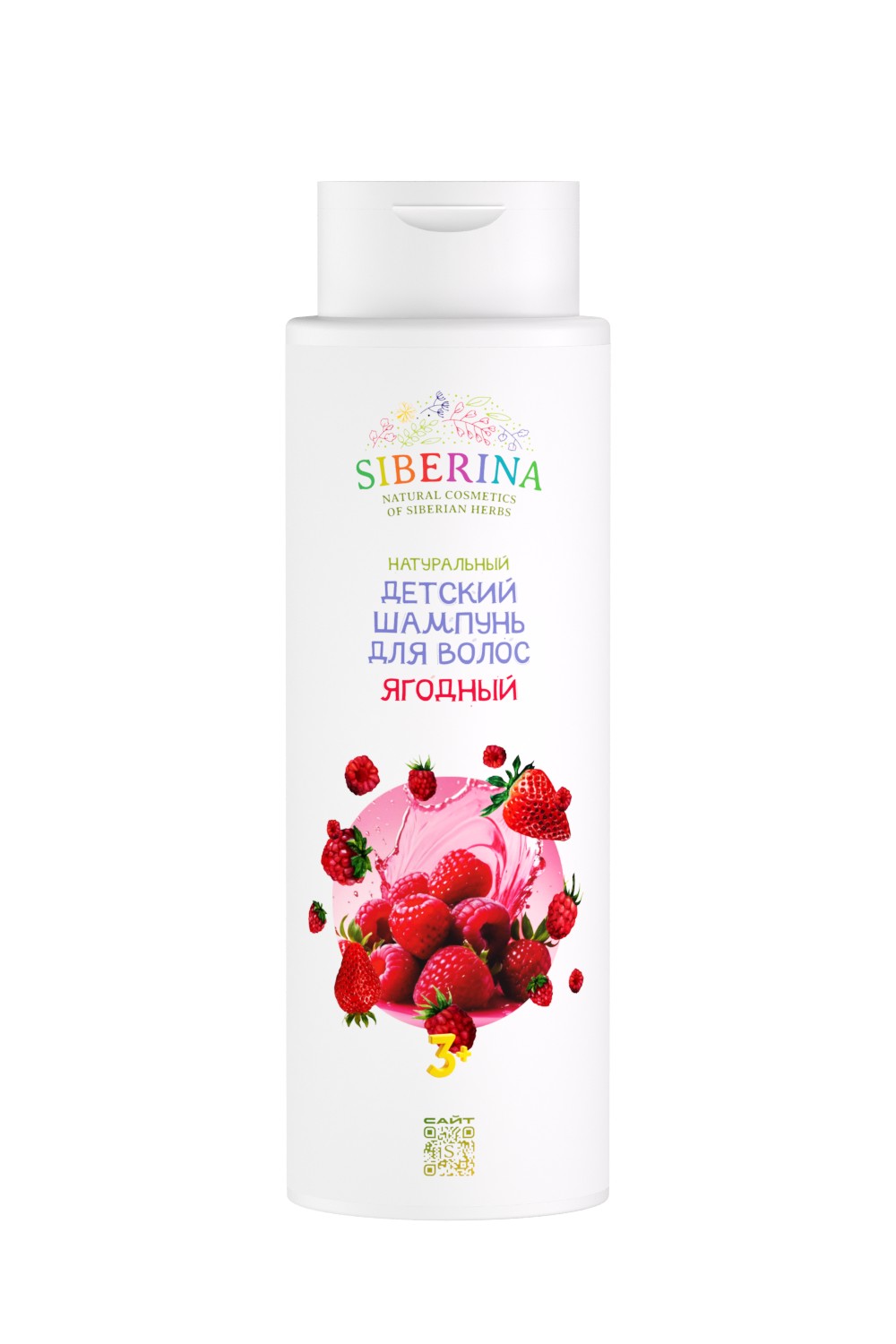 Шампунь Siberina - фото 1