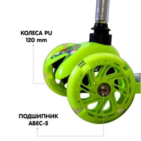 Самокат YOUNG RACER трехколесный