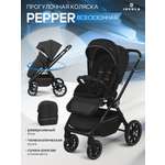 Коляска прогулочная JOVOLA Pepper черный