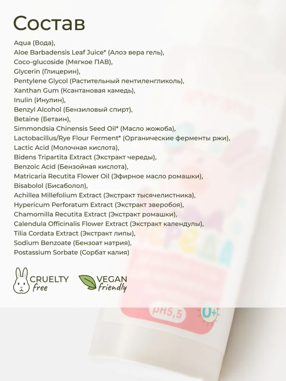 Гель levrana 250 мл 1 шт. - фото 8