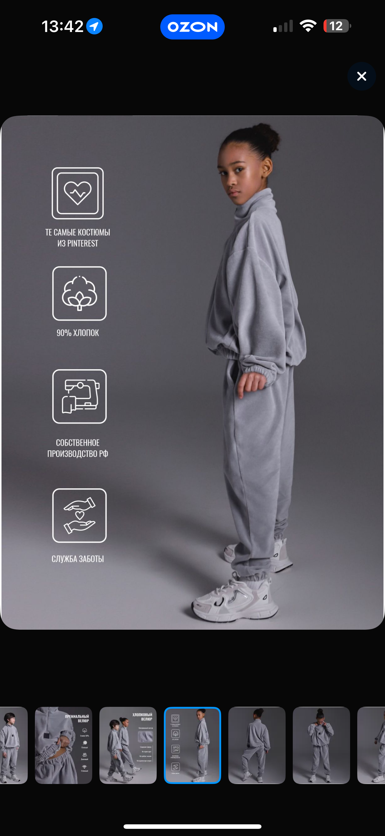 Костюм OT brand VELUR/SERYI - фото 11