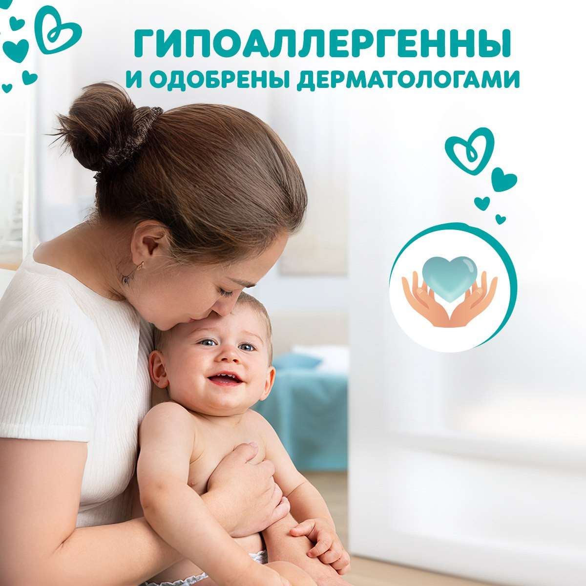 Трусики Pampers Pants 5 (12-17 кг) 150 шт. - фото 3