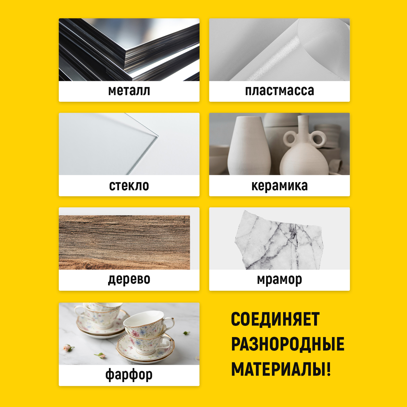 Холодная сварка WALNUT для сантехники водостойкая 58 г - фото 3