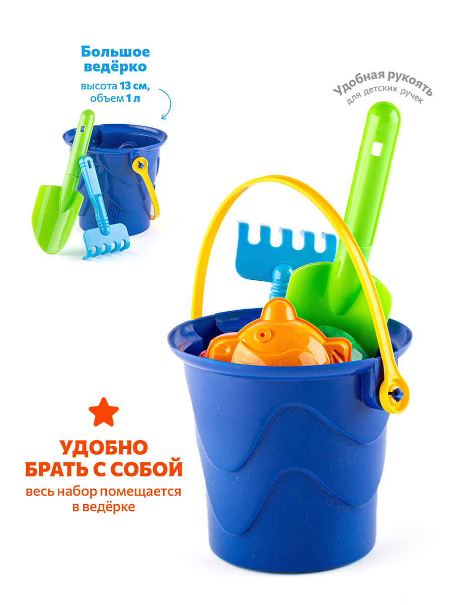 Песочный набор Green Plast Набор для песочницы 6 предм. - фото 3