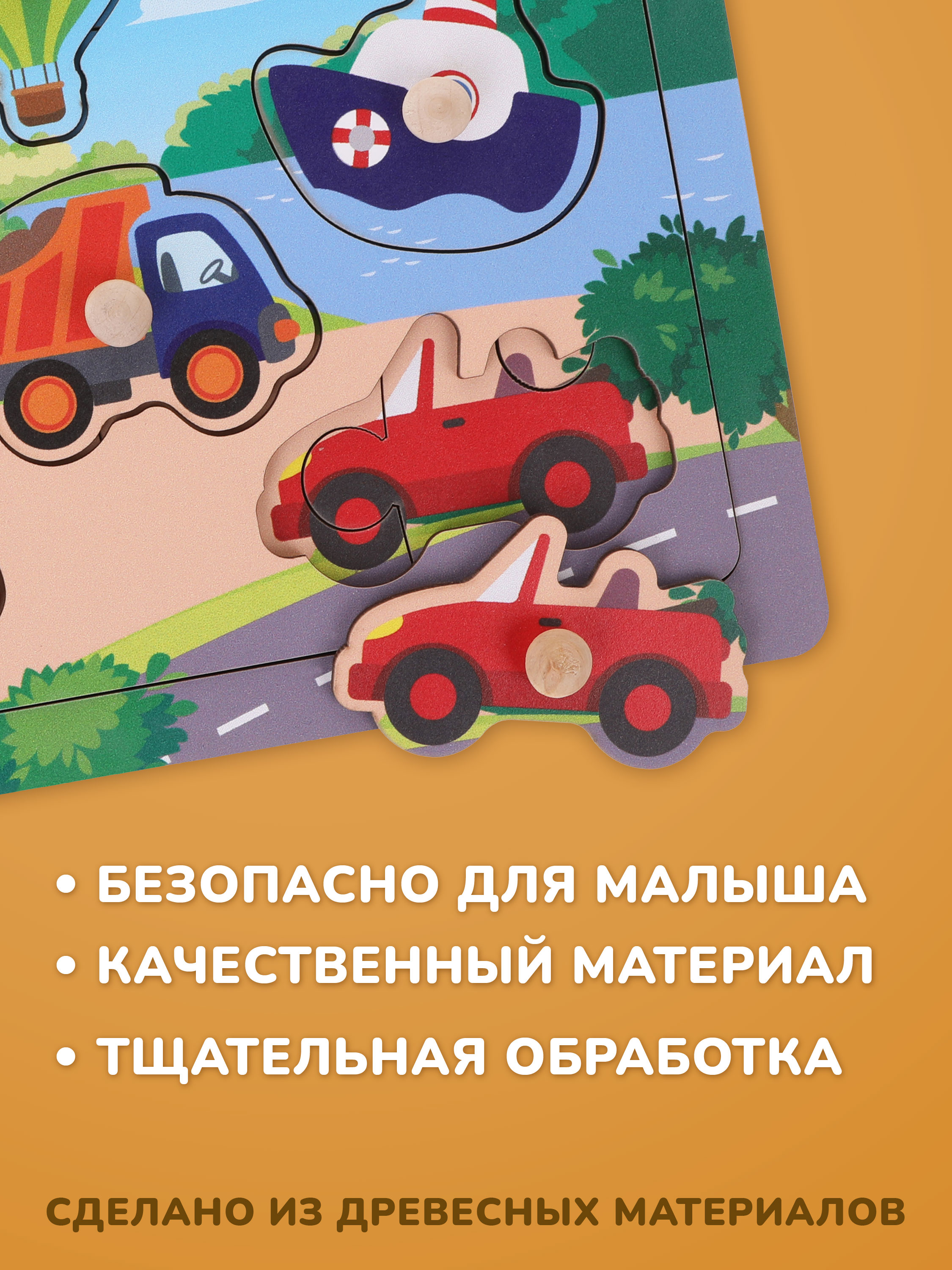 Игрушка Mapacha рамка-вкладыш Монтессори Мелкая моторика - фото 7
