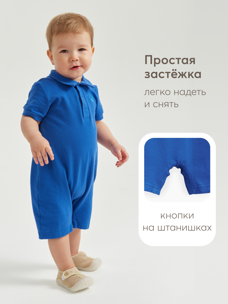 Боди Happy Baby 88201_dark-blue - фото 5