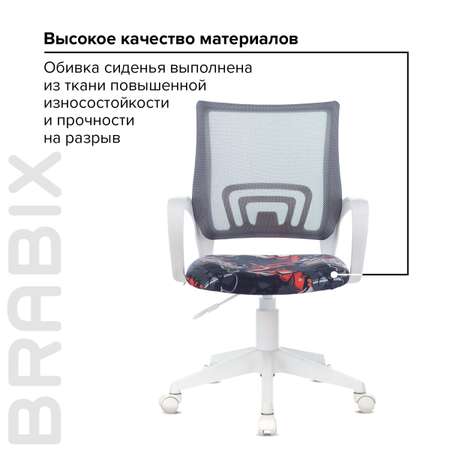 Компьютерное кресло Brabix