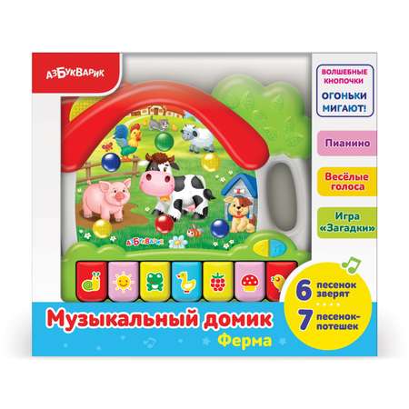 Игрушка Азбукварик