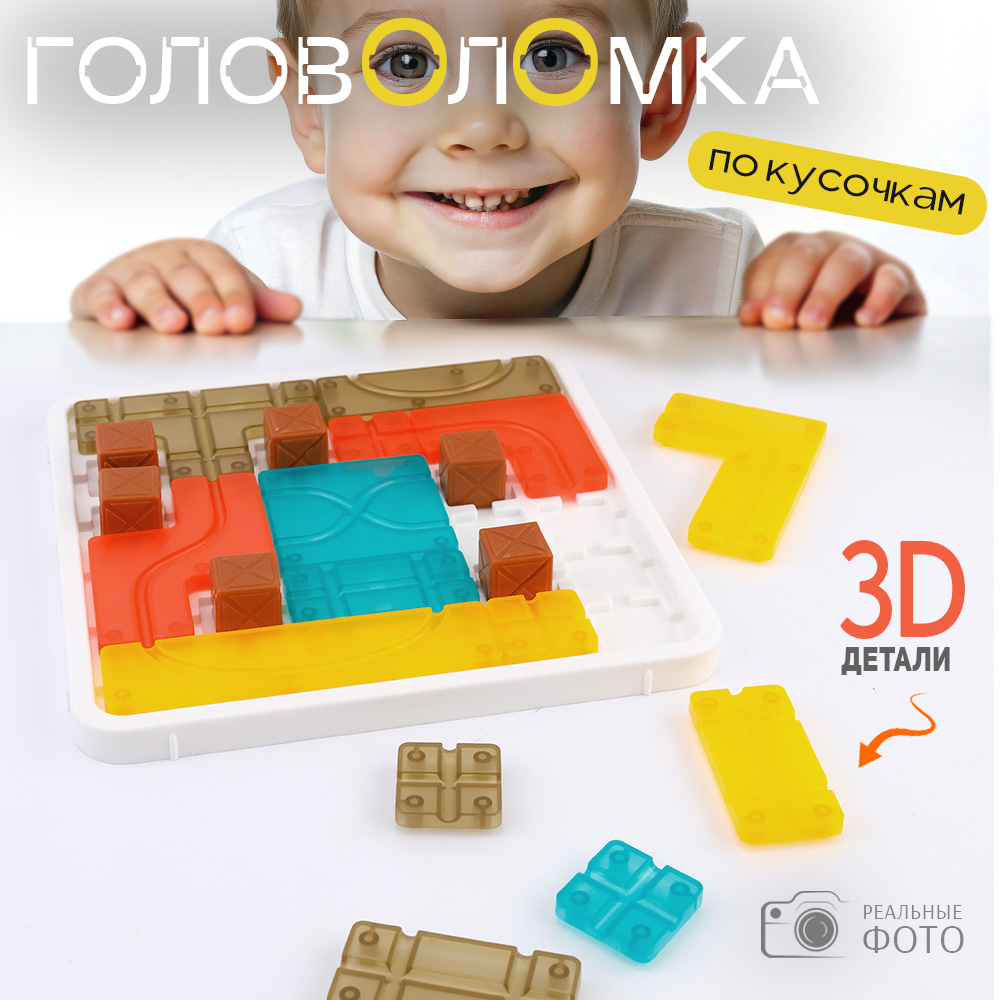 Настольная игра TIPTOPOLIS По кусочкам - фото 1