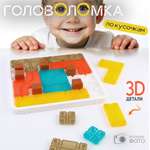 Настольная игра TIPTOPOLIS По кусочкам