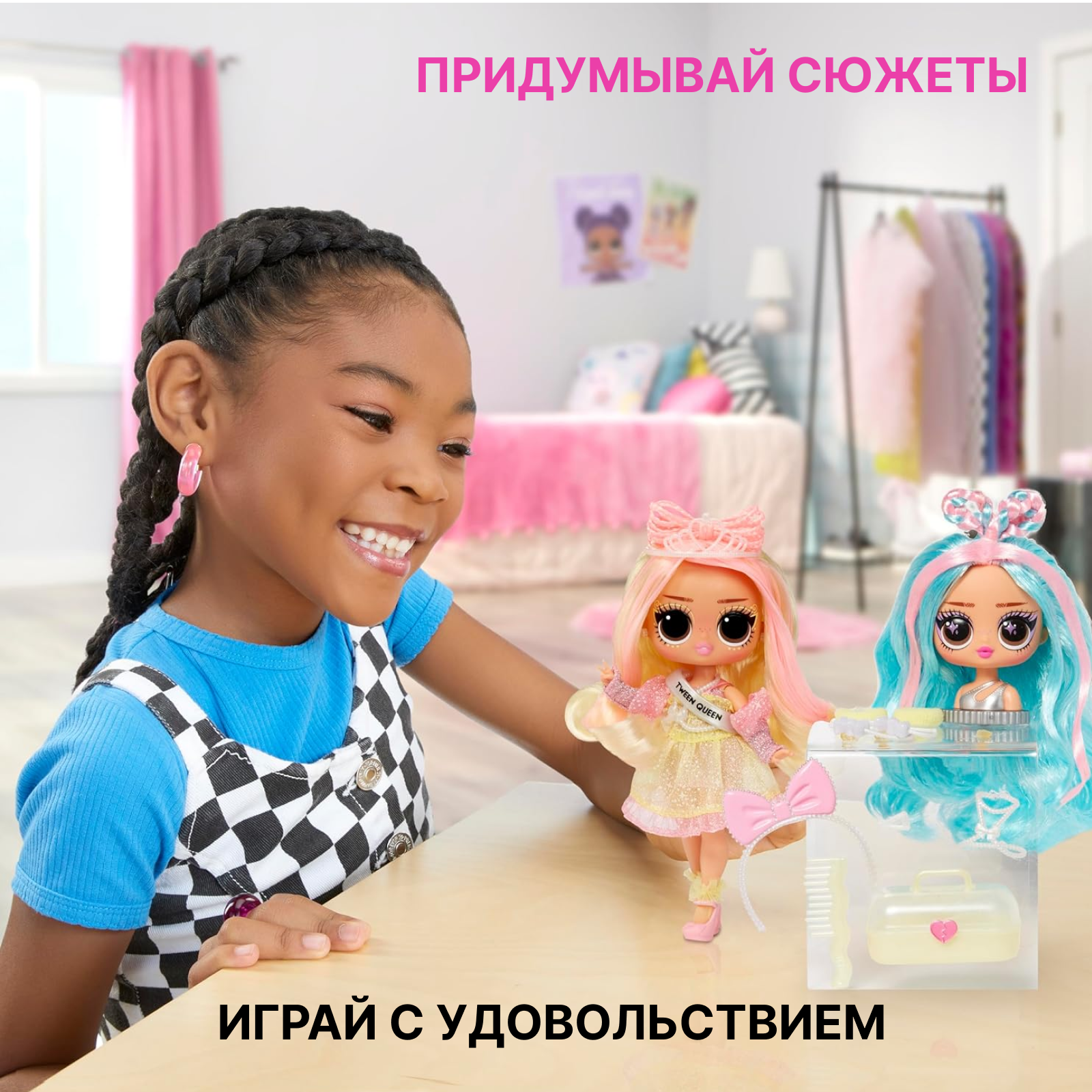 Кукла модельная L.O.L. Surprise! Tweens Tweens Swap Winnie высота 16,5 см 591733 Tweens Swap Winnie - фото 9