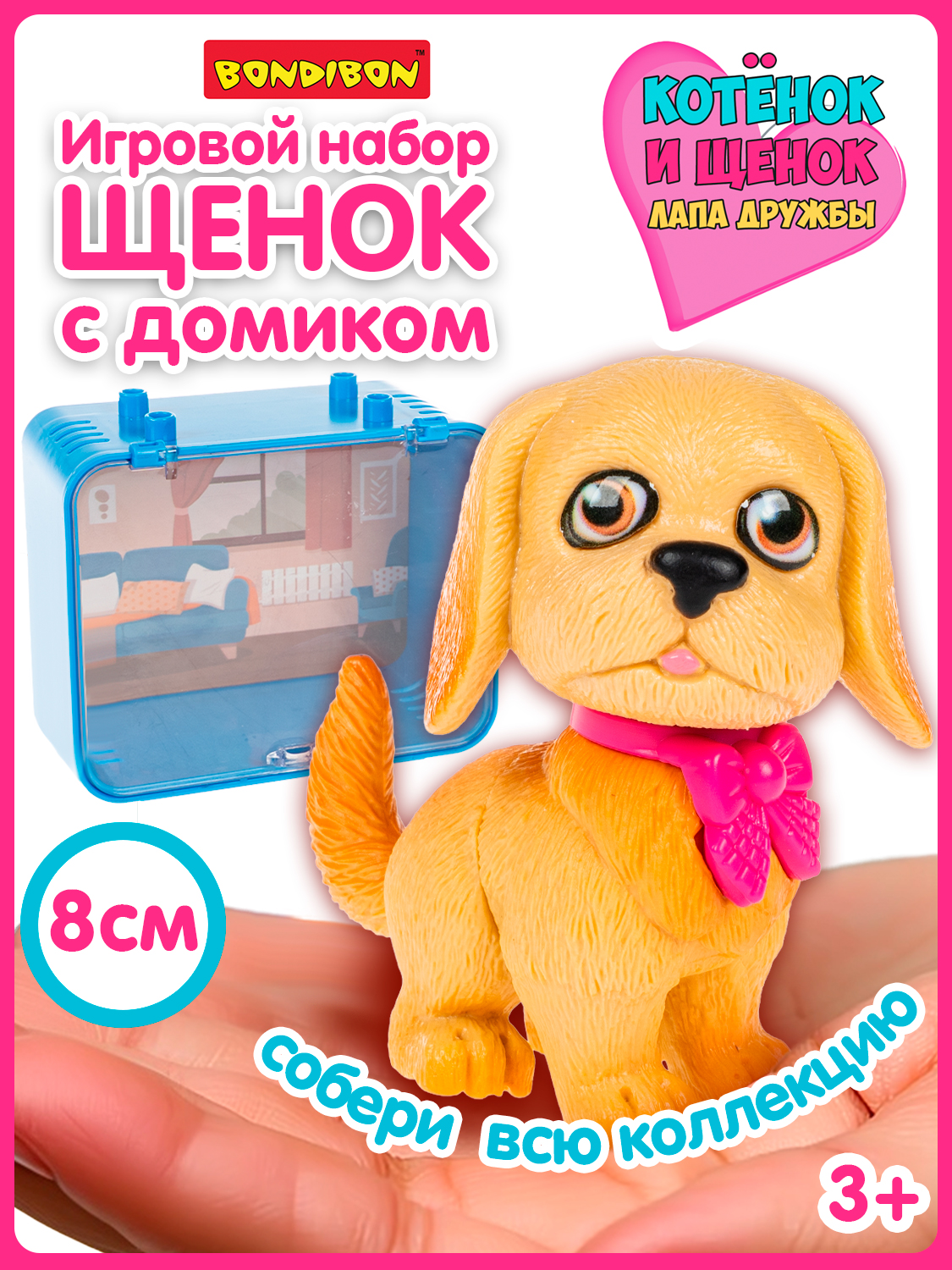 Игровой набор Bondibon Лапа дружбы Щенок розовый бант - фото 1