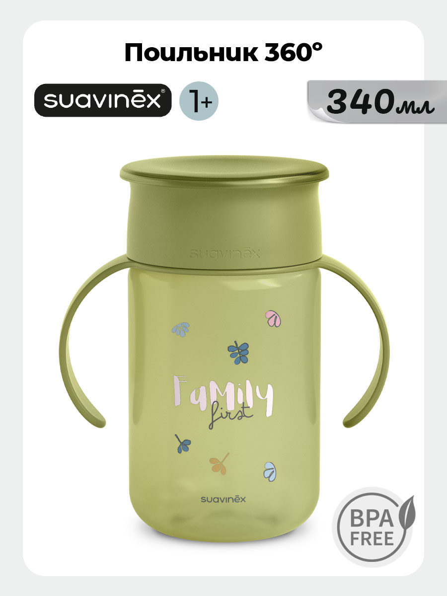 Поильник Suavinex 340 мл 1 шт. - фото 1
