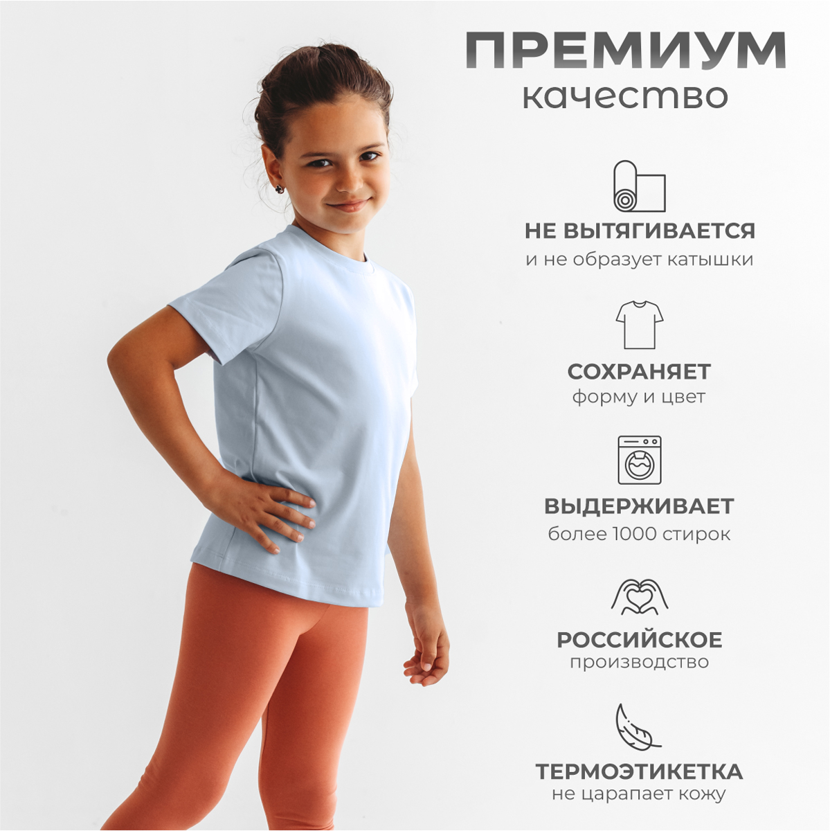 Футболка BeeBoo dm_futb_rasp_light-blue - фото 5