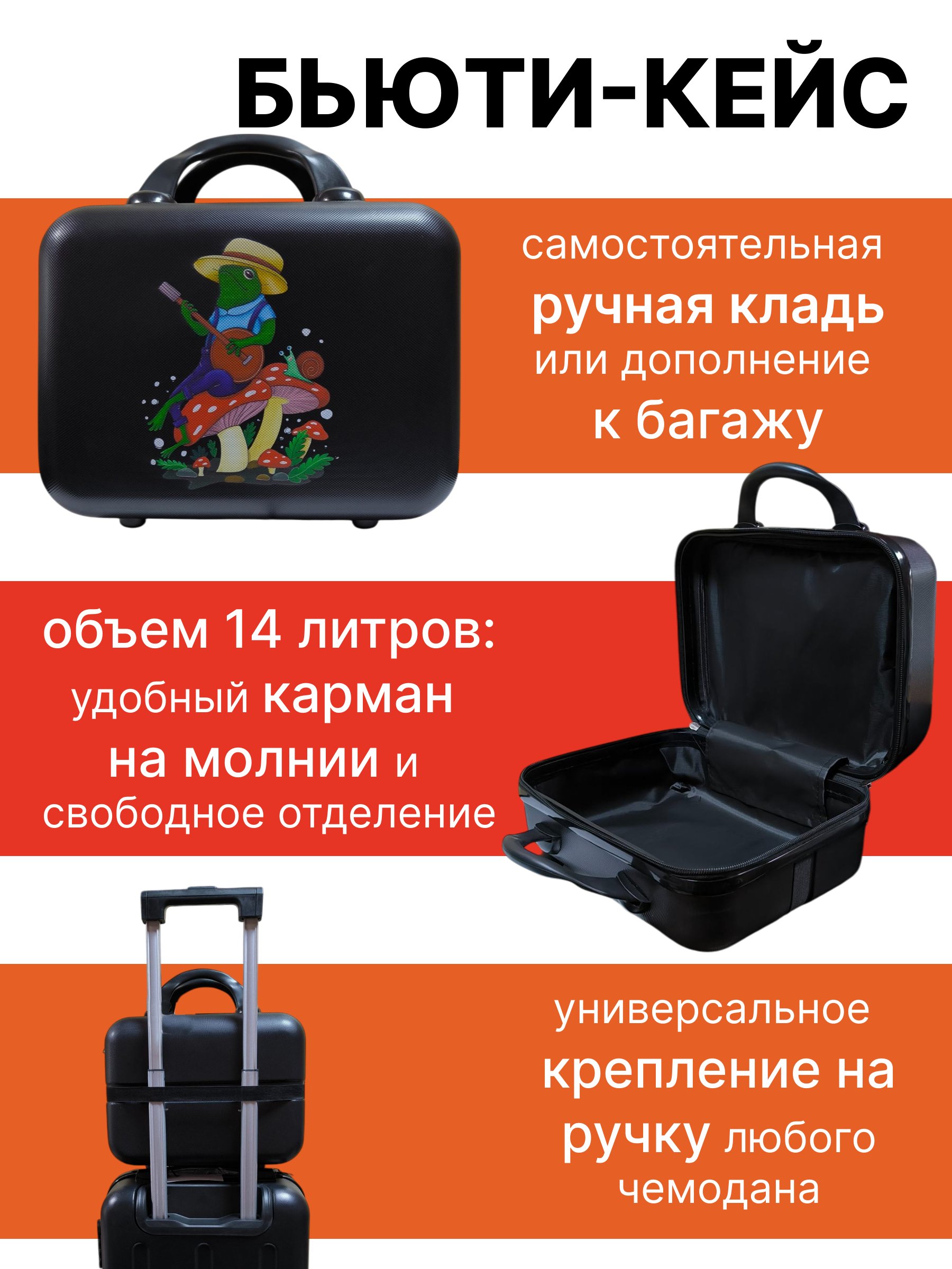 Чемодан LATS Лягушки - фото 8