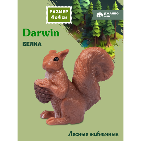 Фигурка DARWIN Лесные животные Белка