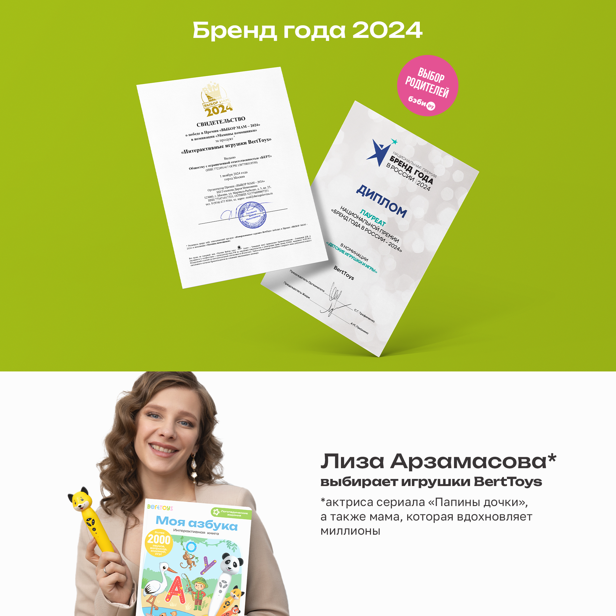 Игрушка BertToys Собачка Буля - фото 20