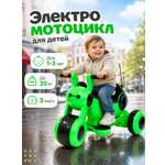 Электромотоцикл Jiajia мотоцикл