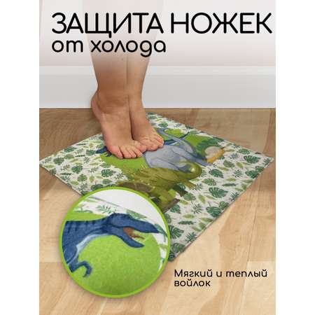 Коврик для переобувания Textile NN Динозавр