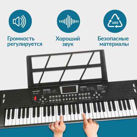 Игрушка музыкальная FAIRYMARY синтезатор