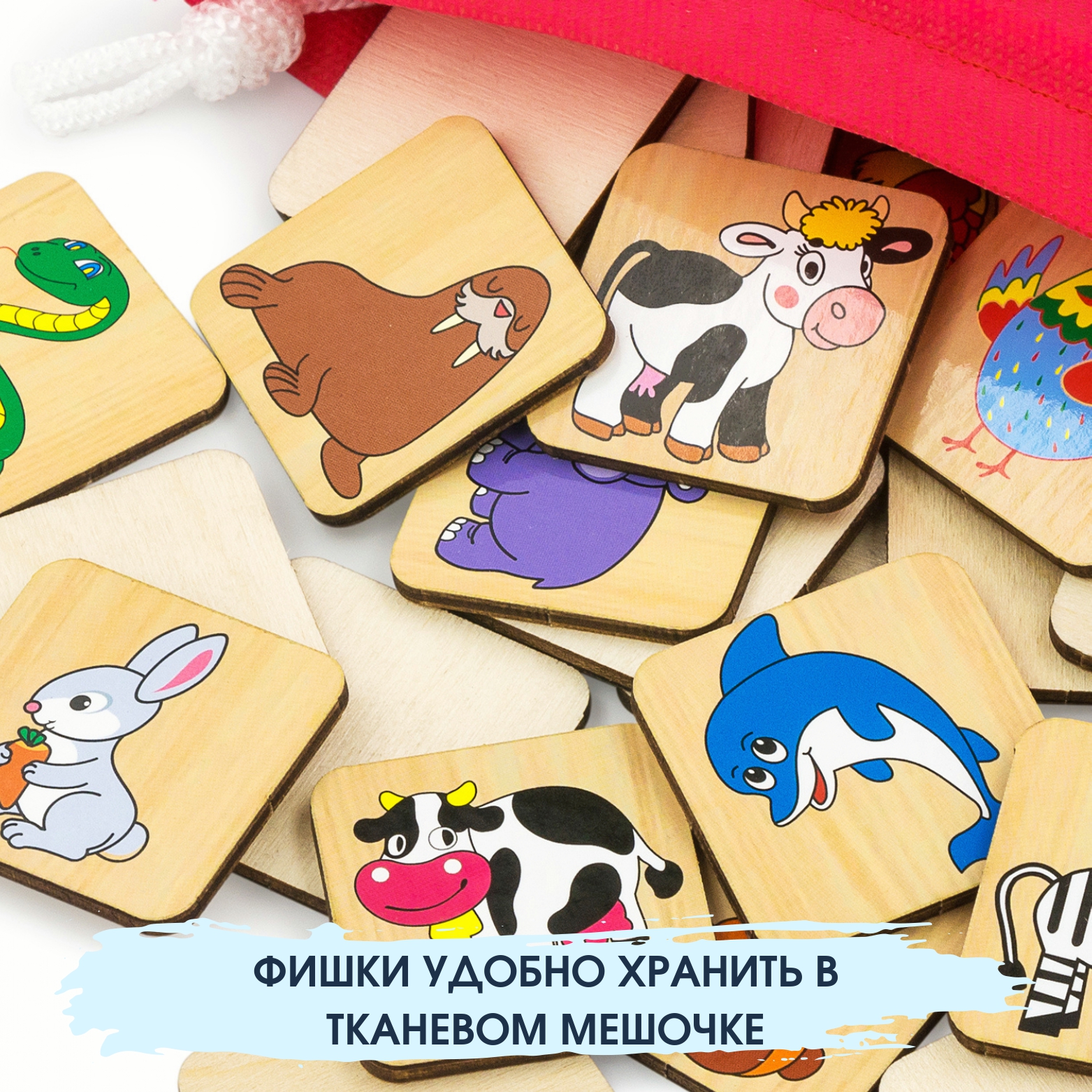 Настольная игра Alatoys Лото - фото 7
