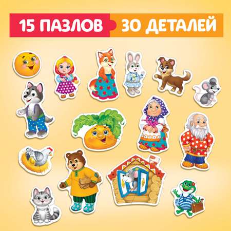 Пазл Puzzle Time