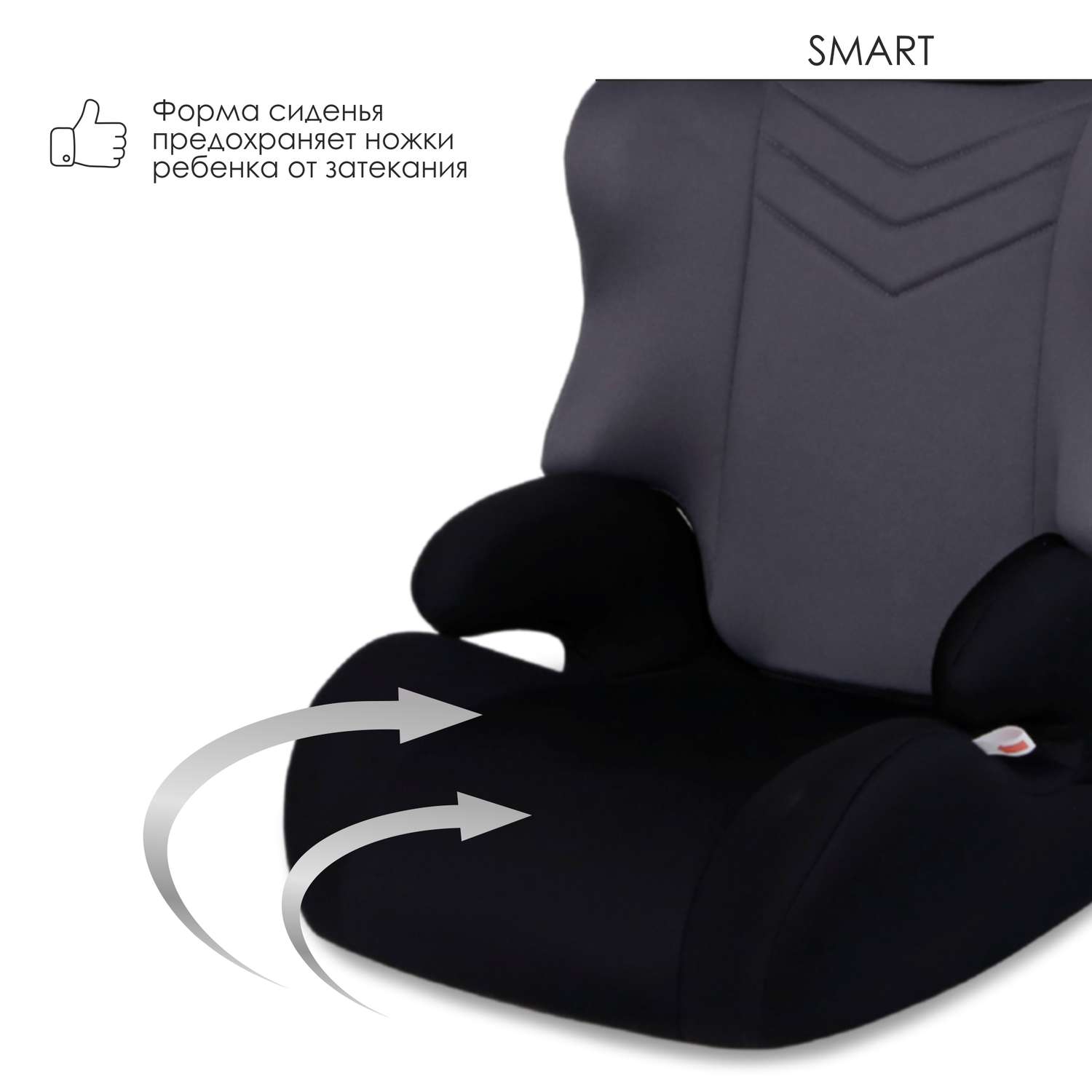 Автокресло Babyton Smart Grey 2/3 (15-36 кг) - фото 6