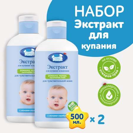 Экстракт Наша Мама Ромашка Череда Тысячелистник 500 мл 2 шт.