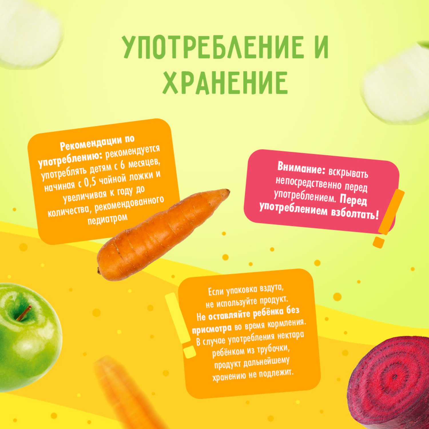 Сок Маленькое счастье Яблоко-морковь-свекла с 6 мес 0.2 л - фото 7