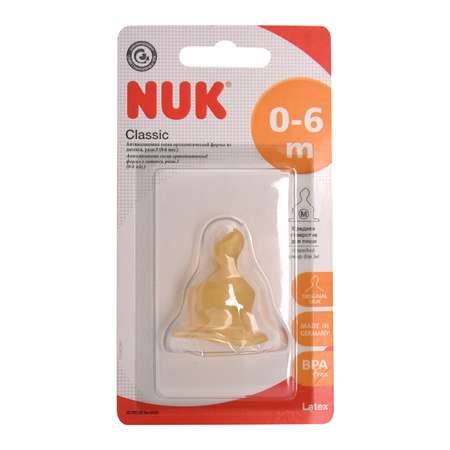 Соска Nuk латекс
