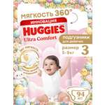 Подгузники Huggies Ultra Comfort для девочек 3 (5-9 кг) 94 шт.