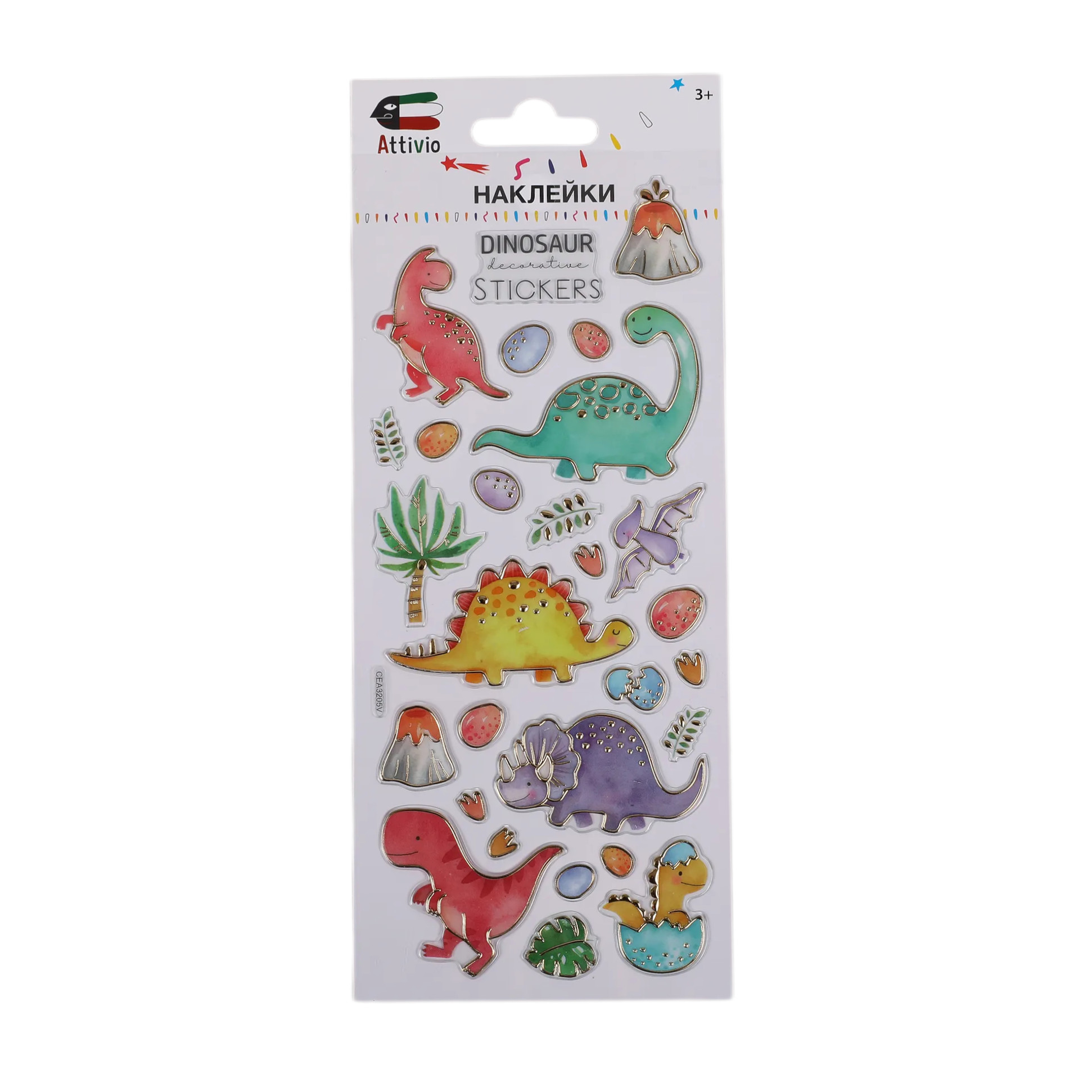 Наклейки Attivio Динозавры - фото 1