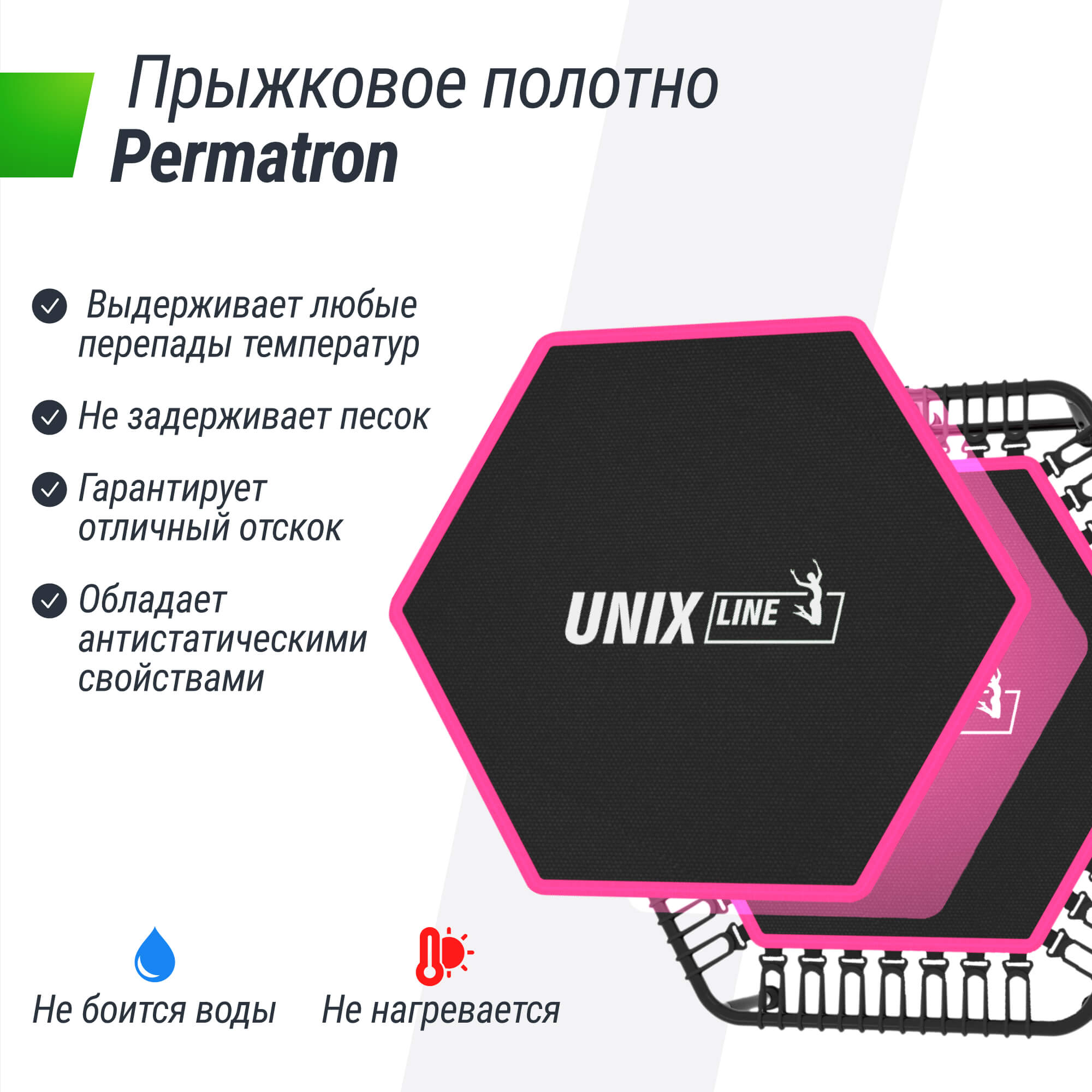 Батут спортивный с ручкой UNIX line Fitness Pink диаметр 125 см до 130 кг для джампинга - фото 9