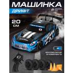 Автомобиль РУ AUTODRIVE