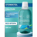 Ополаскиватель STOMATOL Calcium 500 мл